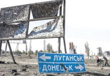 В Украине реализуют программу по развитию Донбасса