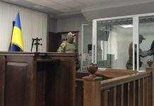 Луцкий террорист объявил голодовку: не нравятся условия в СИЗО