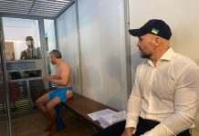 Семья Гандзюк требует от Мангера и Левина 23 млн грн компенсации