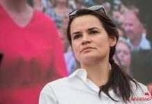 Тихановская не будет бороться за кресло президента Беларуси