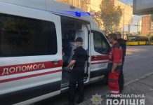 В Киеве парень заступился з девушку и поплатился за это жизнью