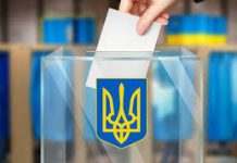 В Украине манипулируют гражданами перед выборами, – эксперты
