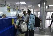 Украина планирует возобновить авиасообщение с Израилем