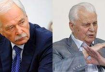 Заседание ТКГ: Украина не отходит от своих принципов