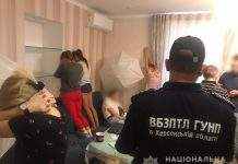 В Херсоне полиция накрыла порностудии с миллионными оборотами