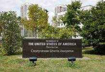 В Киеве погибла сотрудница посольства США Санвер Никаело