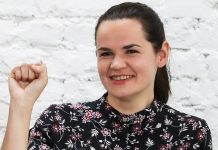 Светлана Тихановская объявила себя лидером Беларуси