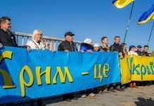 Поможет ли Крымская платформа вернуть полуостров, – мнения