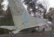 Крушение самолёта Ан-26: на заседании Кабмина озвучены причины