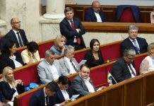 В «Европейской солидарности» требуют провести сессию ВР