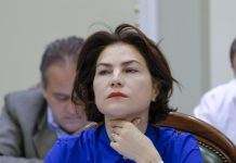 Венедиктова объяснила, почему живёт в «Пуще-Водице»