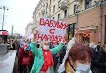 Тысячи пенсионеров Беларуси провели “Марш мудрости”