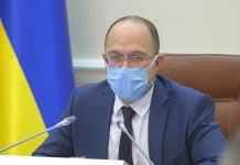 Возможности для тотального карантина в Украине нет, – Шмыгаль