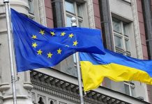 Евросоюз предоставит Украине 60 миллионов евро