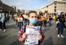 В ряде городов Украины прошли акции в защиту животных