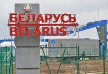 Люди, нуждающиеся в пересадке почек, не могут попасть в Беларусь