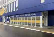 В МВД объяснили, как будут бороться с «Эпицентром»