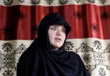 В Афганистане неизвестные вырезали глаза полицейской