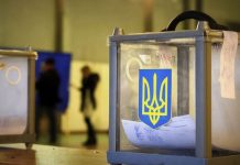 ЦИК обнародовала предварительные результаты выборов