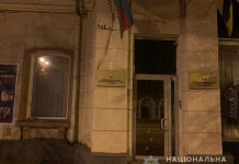 В Харькове обстреляли почётное консульство Азербайджана