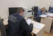 В Национальном музее Революции Достоинства проводят обыски