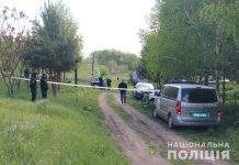 Дело об убийстве семи человек на Житомирщине передали в суд