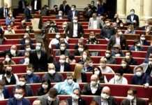 В ВР пока не будет рассматриваться ни один законопроект по КСУ