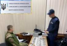 Полковника Минобороны задержали при получении взятки, – ОГП