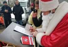 Паспорта страны, которую предстоит построить, выдают в Берлине