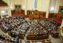 Верховная Рада рассмотрела кадровые вопросы: повезло не всем