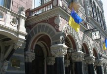 Каждый десятый гражданин Украины остался без работы, – НБУ