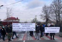 В Украине возобновились тарифные протесты, трассы перекрыты