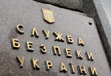В СБУ сообщили о покушении на сотрудника ведомства