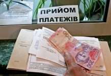 Спохватились: власти пытаются исправить ситуацию с тарифами