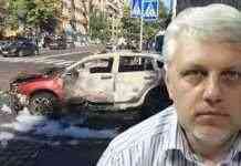 В деле убийства Шеремета появился белорусский «след»