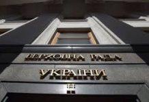 В КИУ обнародовали имена сотни «глухонемых» народных депутатов