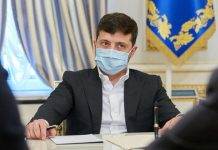 Зеленский определил приоритеты работы на 2021 год