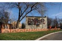 В Украине в Донецкой области может появиться свой Нью-Йорк