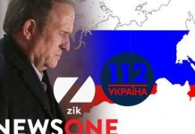 Зеленский ввёл санкции против трёх телеканалов