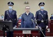 Имел сто квартир и сто любовниц: в Китае казнили госчиновника