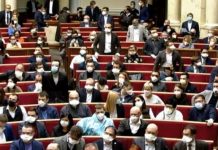 Заседание ВР: отчёт Венедиктовой и закон о растаможке авто