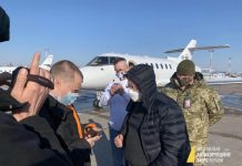 В «Борисполе» задержали бывшего топ-чиновника «ПриватБанка»