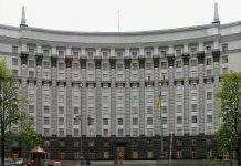 ВР за год работы Кабмина поддержала только 12% его инициатив