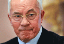 Экс-премьер Украины Азаров получил подозрение в госизмене