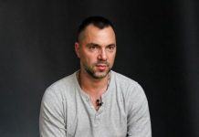 Арестовича могут отстранить от работы в ТКГ из-за мата в соцсетях