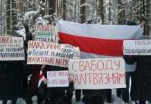 В Беларуси открыто дело против экс-силовиков, покинувших страну