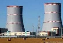 Литва и Украина будут мониторить ситуацию на АЭС Беларуси