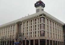 Немыслимо: в Доме профсоюзов в Киеве открыт покерный клуб