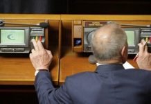 В Верховной Раде начала работать система против кнопкодавства