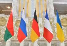 Зеленский заявил о готовности к встрече в «нормандском формате»